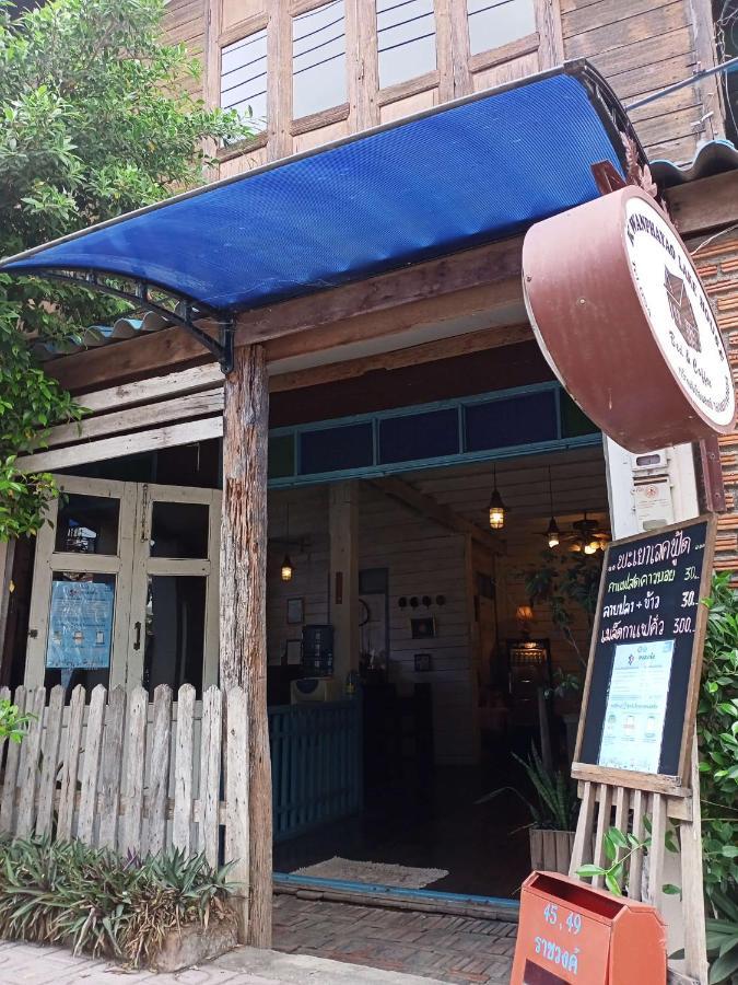 Kwan Eng Homestay Phayao Exterior photo