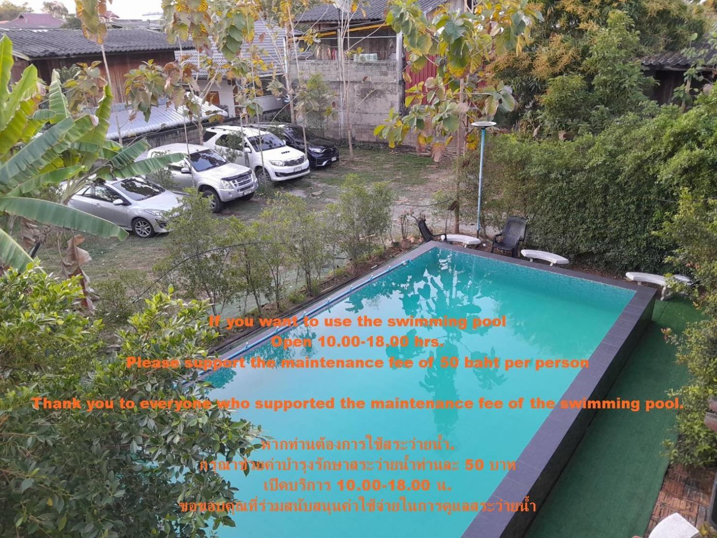 Kwan Eng Homestay Phayao Exterior photo